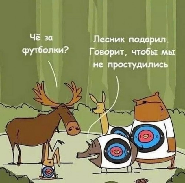 Приколы дня 