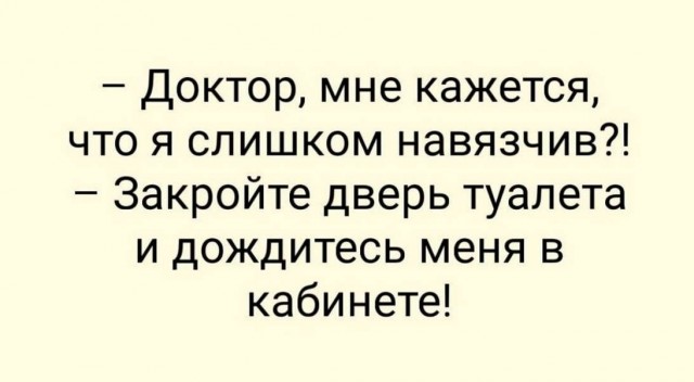 Приколы дня 