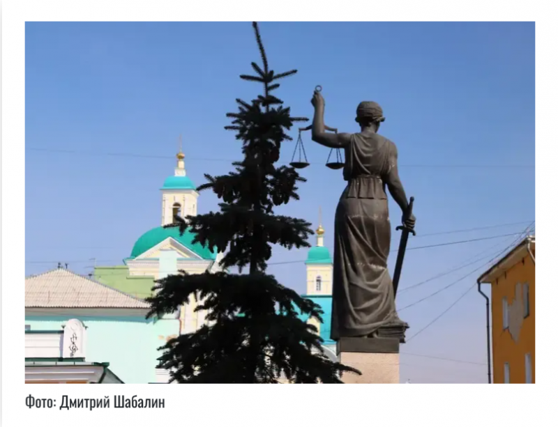 Жителя Красноярского края осудят за комментарии