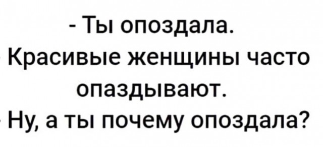 Приколы дня 