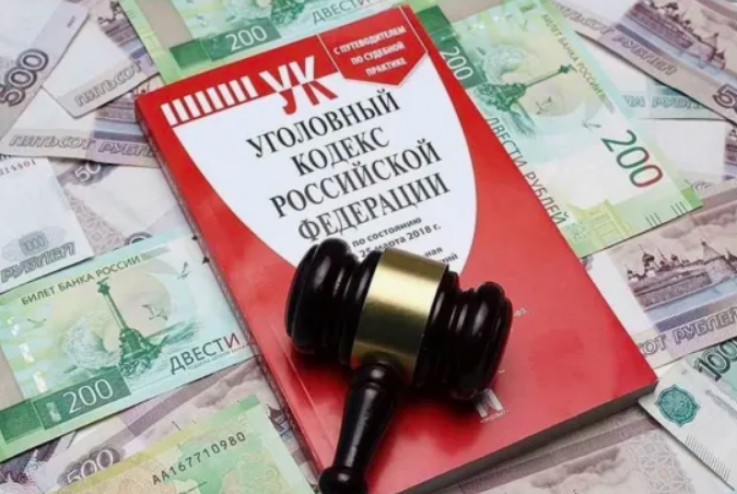 Вынесен обвинительный приговор за незаконное получение соцвыплаты