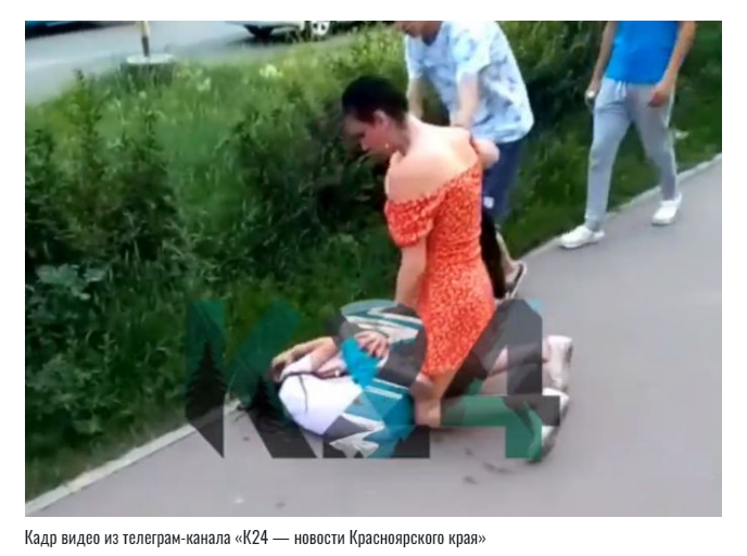 В Красноярске задержали подозреваемую в нападении на восьмилетнюю девочку