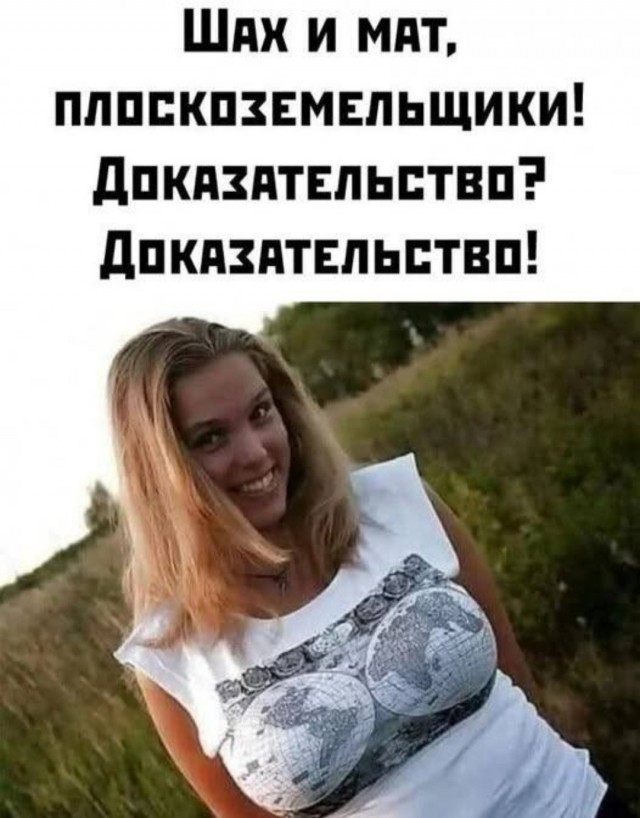 Приколы дня 